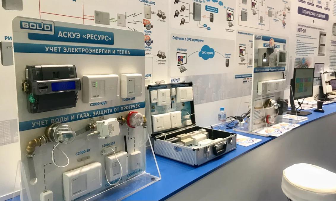 Фото новости АСКУЭ "РЕСУРС": Приглашаем на выставку "AQUATHERM MOSCOW 2019"